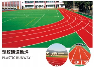 塑胶跑道地坪
